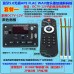 Аудио модуль с поддержкой USB TF FM MP3 APE FLAC WAV Bluetooth 5.0