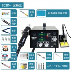 Цифровая паяльная станция Yaogong 852D+ с компрессорным термофеном, 2 в 1, с обширным набором аксессуаров