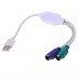 Переходник (кабель — адаптер) USB — PS/2 для клавиатуры и мыши